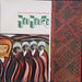 Master Musicians Of Jajouka – Brian Jones Presents The Pipes Of Pan At Joujouka LP vinyl record, image 1 of 10