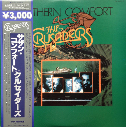 The Crusaders, The Crusaders – Southern Comfort = サザン・コンフォート