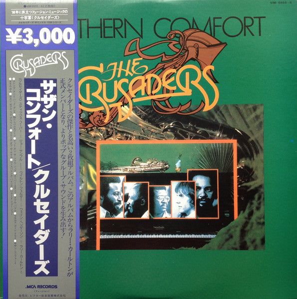 The Crusaders, The Crusaders – Southern Comfort = サザン・コンフォート LP vinyl record, image 1 of 9