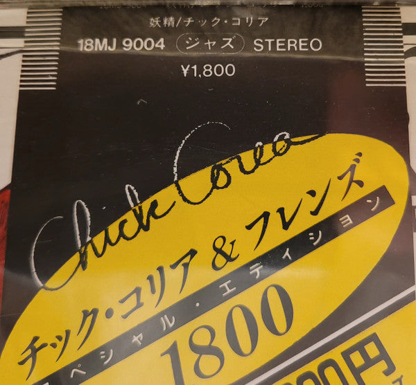 Chick Corea – The Leprechaun LP vinyl record, image 9 of 9