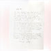 Idles – Brutalism LP vinyl record, image 4 of 10