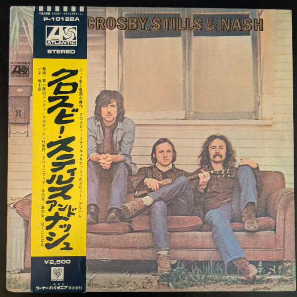 Crosby, Stills & Nash – Crosby, Stills & Nash