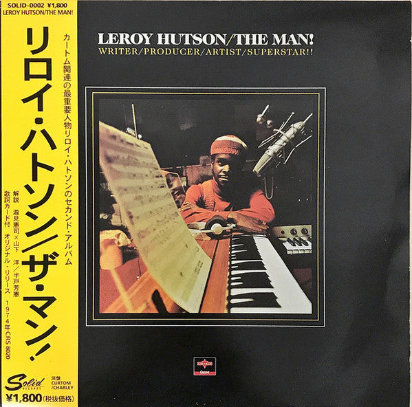 Leroy Hutson – The Man! LP vinyl record