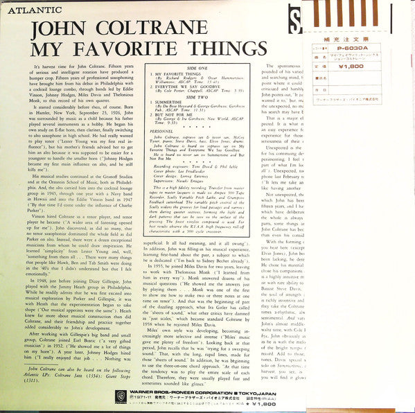 John Coltrane, John Coltrane – My Favorite Things = マイ・フェイヴァリット・シングス LP vinyl record, image 2 of 5