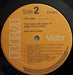 José Feliciano – The Voice and Guitar of José Feliciano LP vinyl record, image 3 of 4