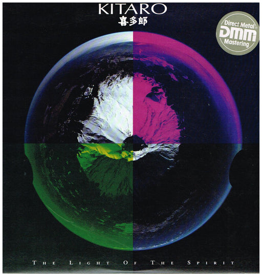 Kitaro – The Light Of The Spirit LP vinyl record, image 1 of 2