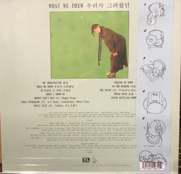 Yaeji – What We Drew 우리가 그려왔던 LP vinyl record, image 2 of 6