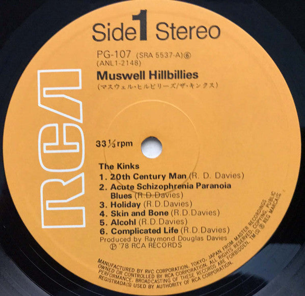 The Kinks – Muswell Hillbillies LP vinyl record, image 5 of 6