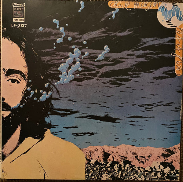 Dave Mason – Let It Flow LP vinyl record, image 1 of 5