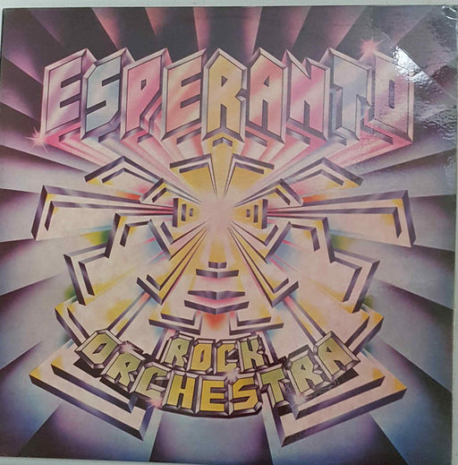 Esperanto – Esperanto Rock Orchestra LP vinyl record, image 1 of 4