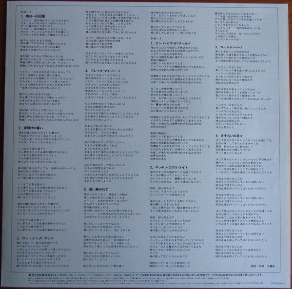 Gary Moore – Corridors Of Power LP vinyl record, image 7 of 8