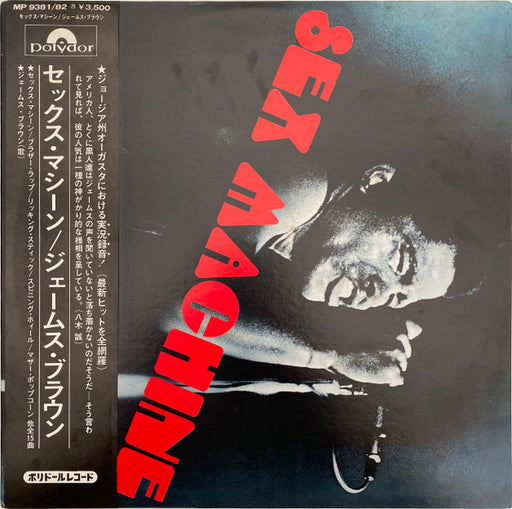 James Brown – Sex Machine (2xLP)