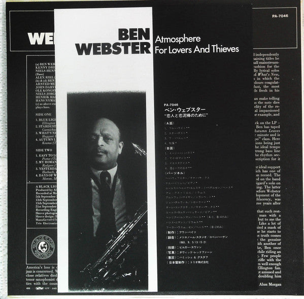 Ben Webster – Atmosphere For Lovers And Thieves LP vinyl record, image 7 of 7