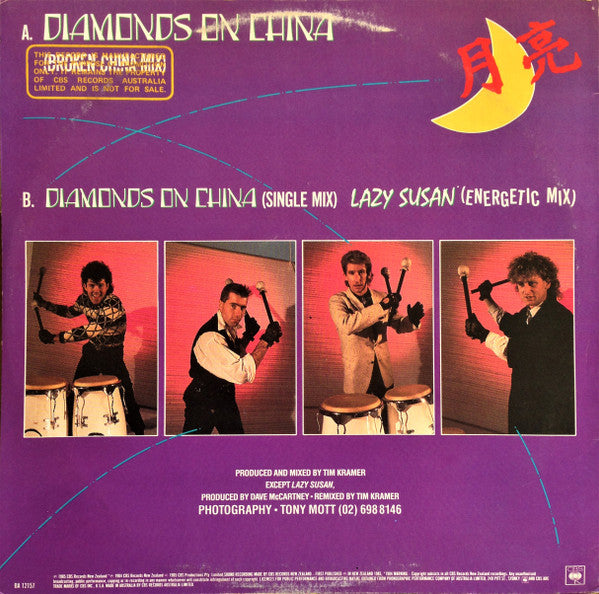 The Narcs – Diamonds On China 12" vinyl record, image 2 of 5