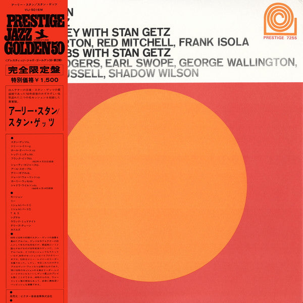 Stan Getz, Jimmy Raney, Terry Gibbs – Early Stan