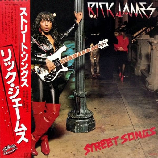 Rick James – Street Songs