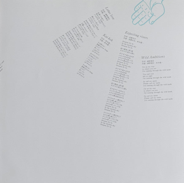 Yellow Magic Orchestra – Naughty Boys = 浮気なぼくら LP vinyl record, image 7 of 8
