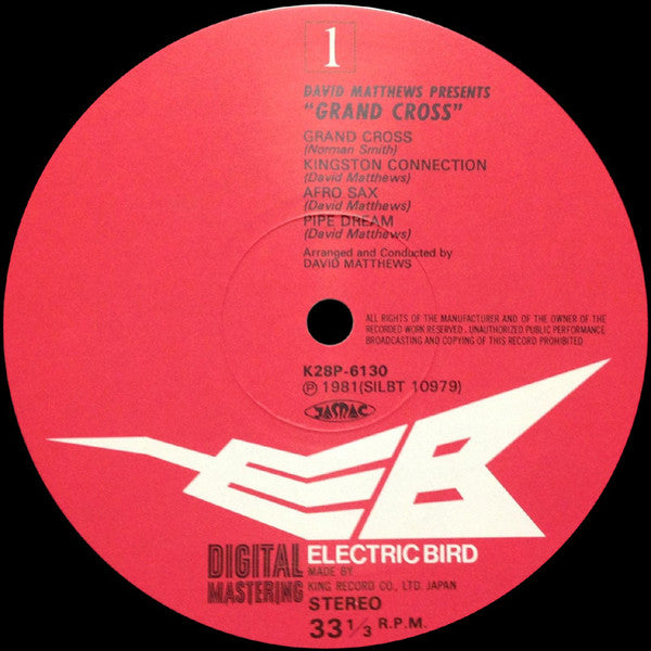 Dave Matthews, Grand Cross – Grand Cross LP vinyl record, image 4 of 8