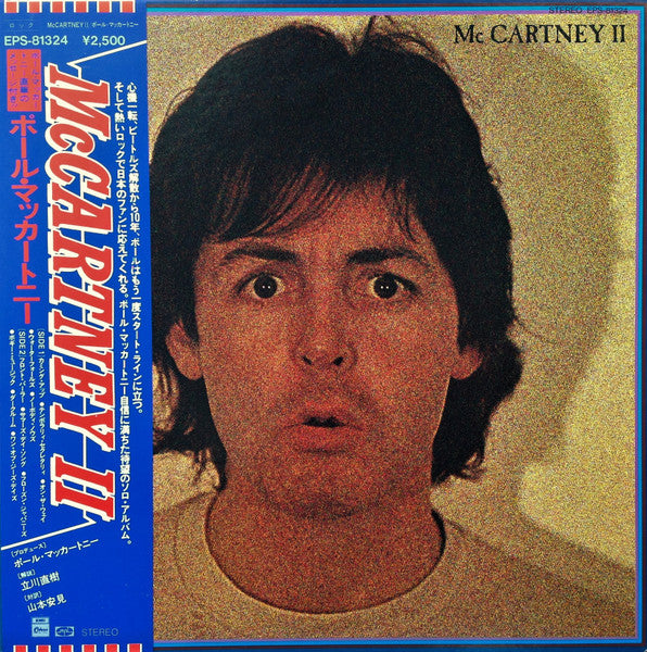 Paul McCartney, Paul McCartney – McCartney II