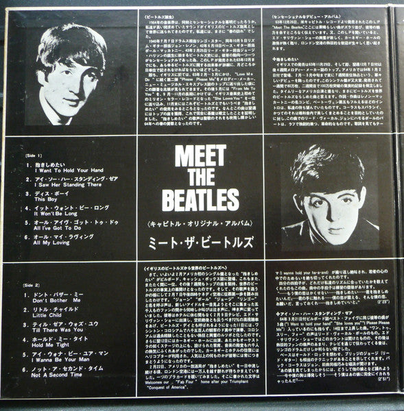The Beatles – Meet The Beatles! LP vinyl record, image 6 of 10