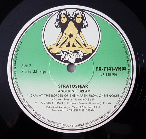 Tangerine Dream – Stratosfear LP vinyl record, image 7 of 10