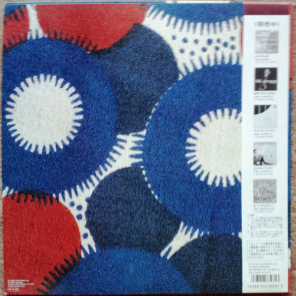 Joe Jackson, Joe Jackson – Will Power = ウィル・パワー LP vinyl record, image 2 of 5