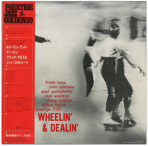 Frank Wess, John Coltrane, Paul Quinichette, Mal Waldron, Doug Watkins, Art Taylor – Wheelin' & Dealin' LP vinyl record, image 1 of 8