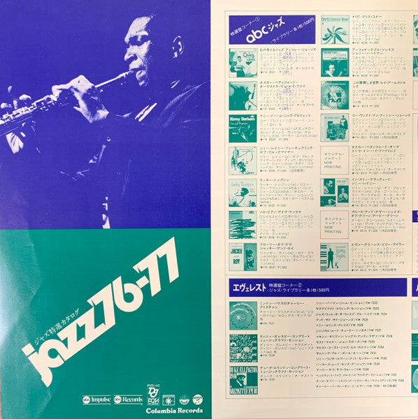 Duke Ellington, John Coltrane – Duke Ellington & John Coltrane LP vinyl record, image 10 of 10