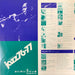 Duke Ellington, John Coltrane – Duke Ellington & John Coltrane LP vinyl record, image 10 of 10