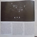 Carl Orff, Herbert von Karajan – De Temporum Fine Comoedia LP vinyl record, image 9 of 10