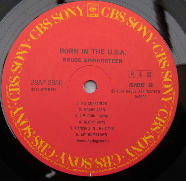 Bruce Springsteen – Born in The USA LP vinyl record, image 3 of 4