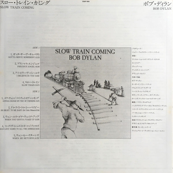 Bob Dylan – Slow Train Coming LP vinyl record, image 9 of 10
