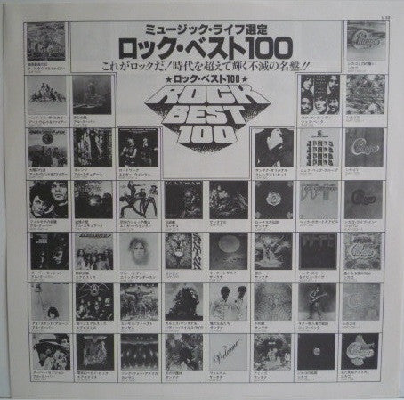 Blood, Sweat And Tears – Blood, Sweat And Tears LP vinyl record, image 5 of 8