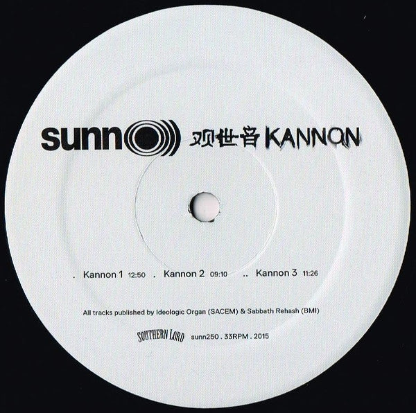 Sunn O))) – 观世音 Kannon LP vinyl record, image 5 of 6