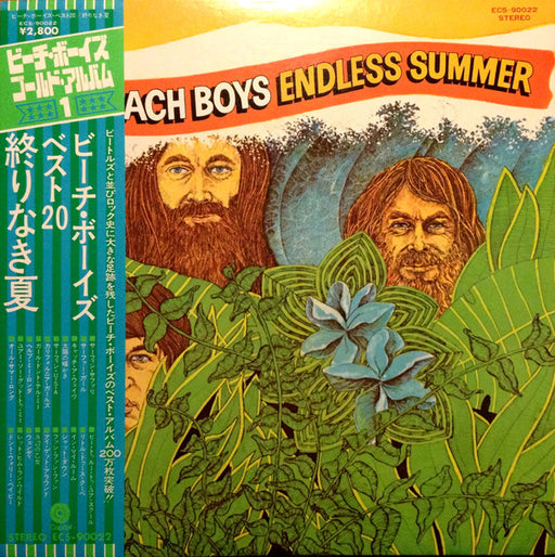 The Beach Boys, The Beach Boys – Endless Summer = ベスト20 / 終わりなき夏 LP vinyl record, image 1 of 8