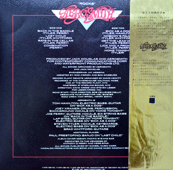 Aerosmith – "Rocks" LP vinyl record, image 2 of 9