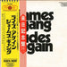 James Gang – James Gang Rides Again LP vinyl record, image 1 of 8