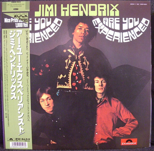 The Jimi Hendrix Experience – Are You Experienced