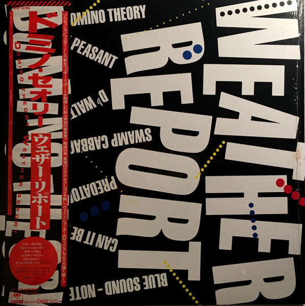 Weather Report – Domino Theory LP vinyl record, image 1 of 9