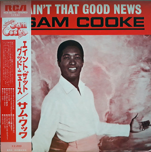 Sam Cooke – Ain't That Good News