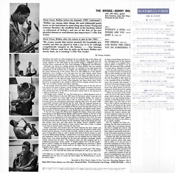Sonny Rollins – The Bridge LP vinyl record, image 3 of 10