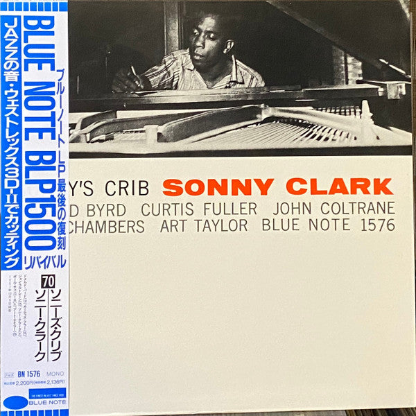 Sonny Clark – Sonny's Crib LP vinyl record, image 1 of 6