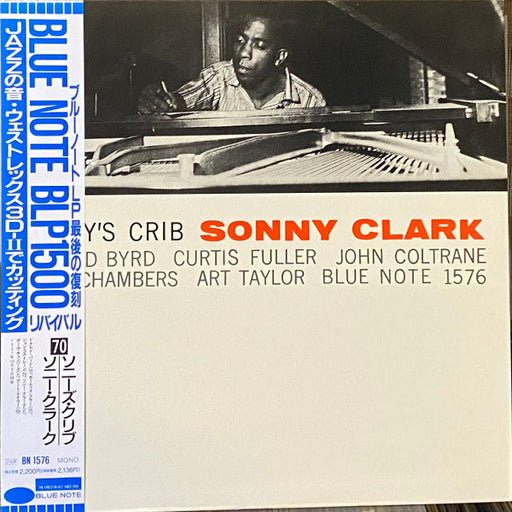 Sonny Clark – Sonny's Crib