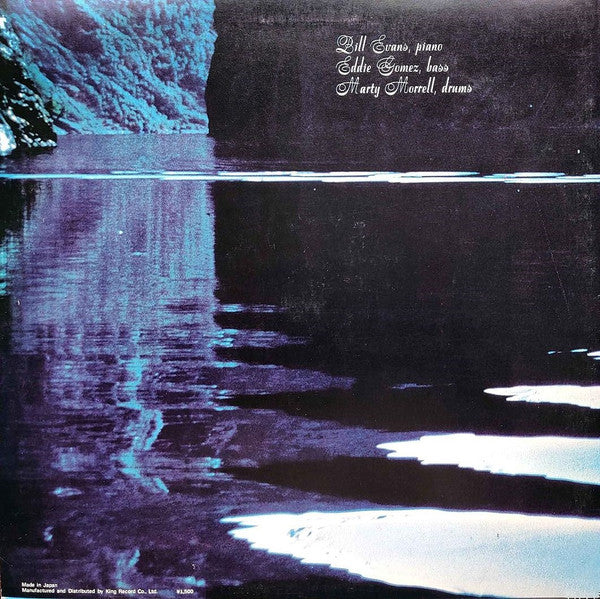 Bill Evans – Montreux II LP vinyl record, image 5 of 10