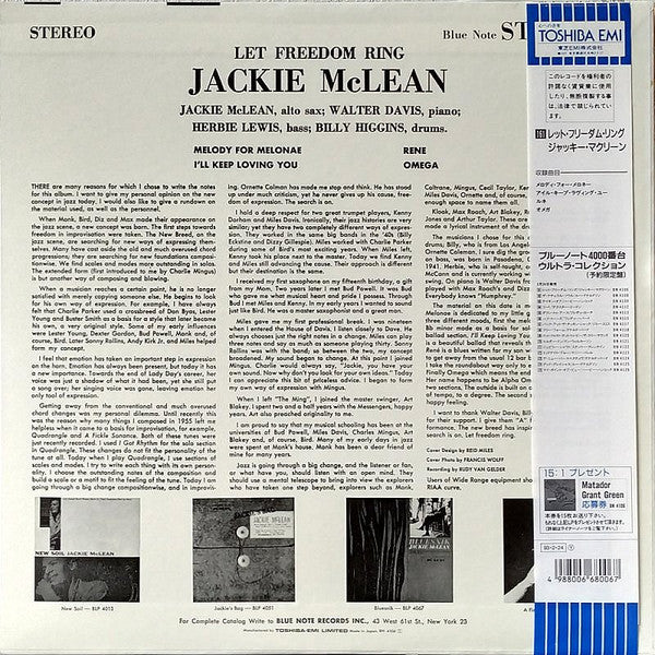 Jackie McLean – Let Freedom Ring LP vinyl record, image 2 of 8
