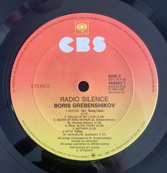 Борис Гребенщиков – Radio Silence LP vinyl record, image 4 of 4