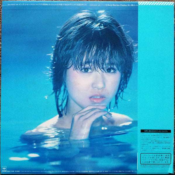 Seiko Matsuda – ユートピア LP vinyl record, image 2 of 6