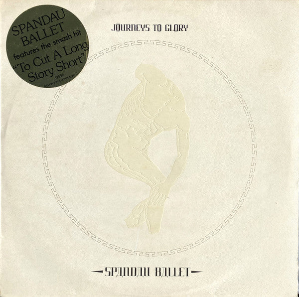 Spandau Ballet – Journeys To Glory LP vinyl record, image 7 of 7