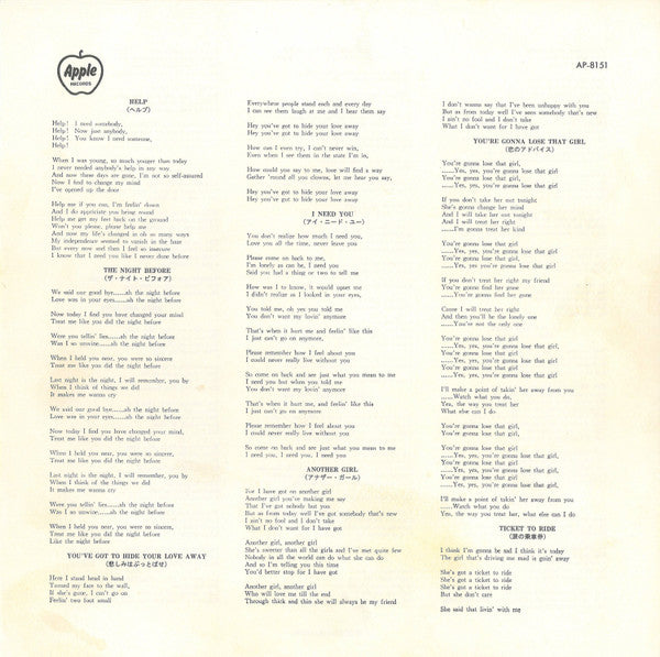 The Beatles – Help! LP vinyl record, image 8 of 10