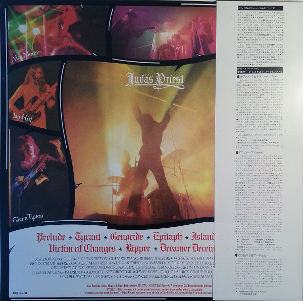 Judas Priest – Sad Wings Of Destiny LP vinyl record, image 2 of 8